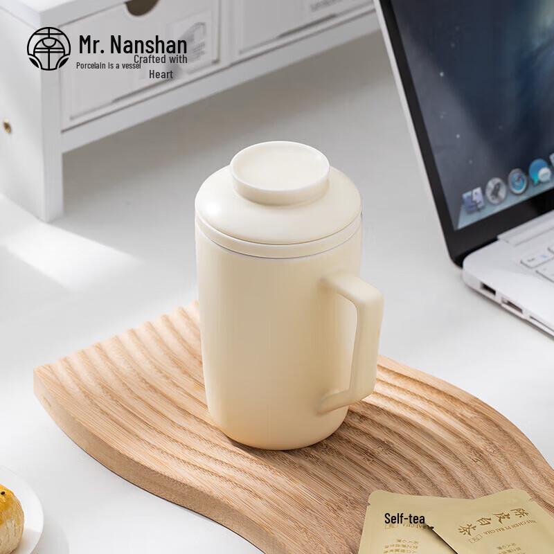 Nanshan Mr. Ceramic Tea Infuser Mug Gift Set