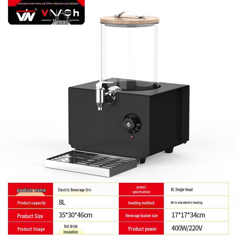 Venus Commercial Electric Buffet Beverage Warmer & Dispenser