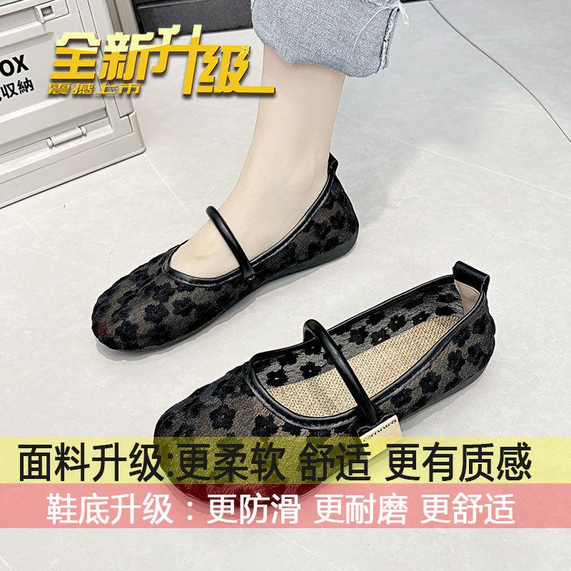 Туфли Мэри Джейн женские одинарные туфли лето новые модели с юбками тонкие Сяосянфэн туфли рыбака кружево сетка туфли бини женские