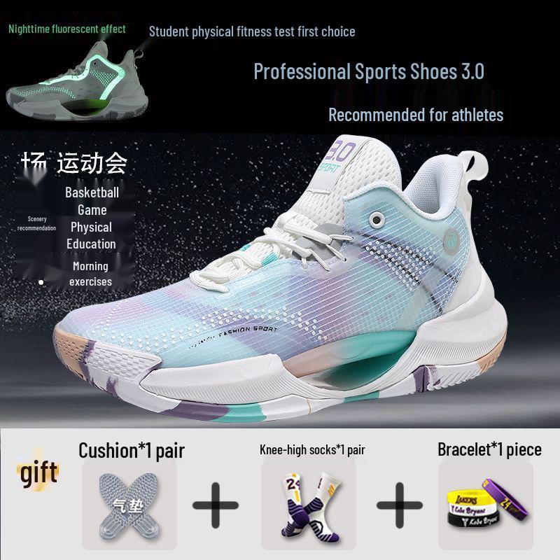 Осенние Нескользящие Амортизирующие Легкие Баскетбольные Кроссовки - Износостойкие и Дышащие, Универсальные для Студентов со Светящейся Деталью
