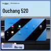 Закаленное стекло для защиты экрана центральной консоли Changan Oshan 520, модель 2025 года.