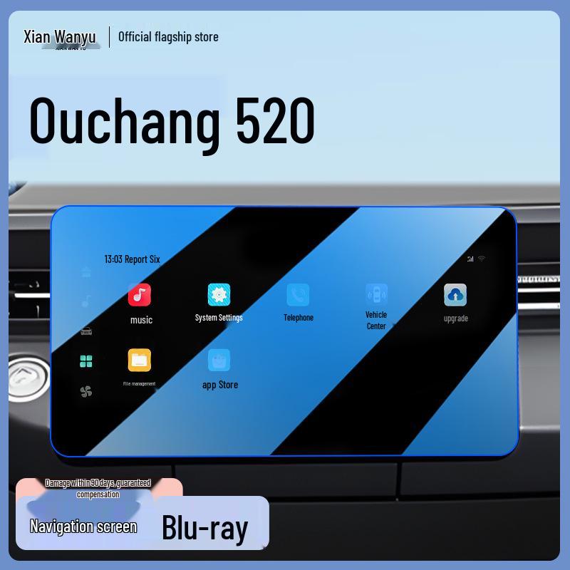 Закаленное стекло для защиты экрана центральной консоли Changan Oshan 520, модель 2025 года.