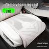 Подушка-сиденье с подставкой для ног для моделей BYD: Тюлень, Чайка, Дельфин, Хань ДМ, Тан, Юань ВВ, Сун - Расширенная подкладка