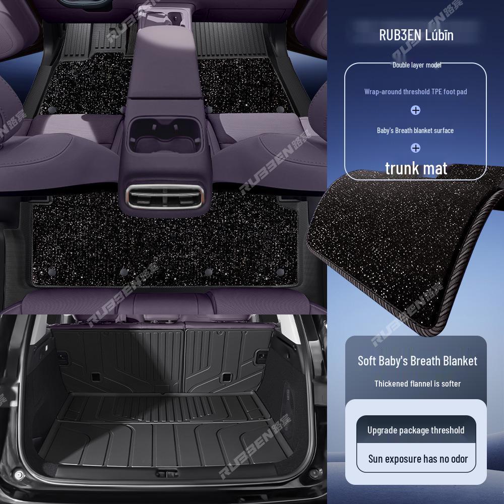 Порожки для ног из ТПЭ Lubin для Leapmotor C10: Аксессуар для полной модификации интерьера