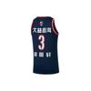 Li-Ning CBA Series Sports Round Neck SW Fan Edition 21-22 Сезон Guangdong Team Hu Mingxuan No. 3 Баскетбольный жилет мужской топ темно-синий AAYR757-1