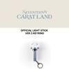 Official Light Stick Ver.3 Keyring