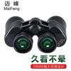 20x50 High Magnification Binoculars With Large Objective Lens Outdoor Hiking Birdwatching Camping Travel