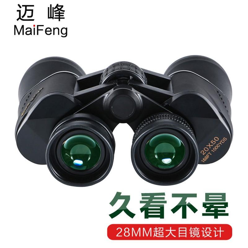 20x50 High Magnification Binoculars With Large Objective Lens Outdoor Hiking Birdwatching Camping Travel