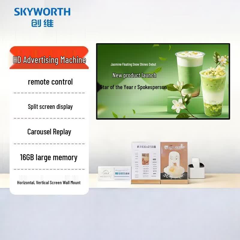 Skyworth 22-дюймовый интерактивный сенсорный рекламный дисплей (Китайская версия)