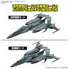 BANDAI SPIRITS Космический линкор Yamato Mecha Collection DX Prototype Space Combat Attack Aircraft Cosmo Python [Набор из 2 шт.] Цветная пластиковая модель
