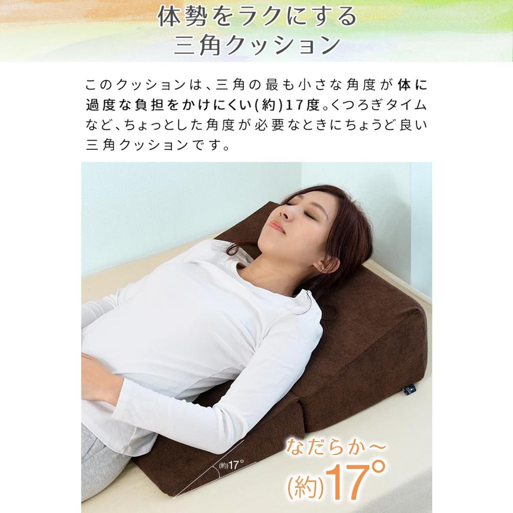 Гладкая треугольная ширина пролежня на боку лежа на ноге поясничный уход за больными ottostyle.jp подушка, 55 см, стол, профилактика, сон, спинка, пух, подушка,