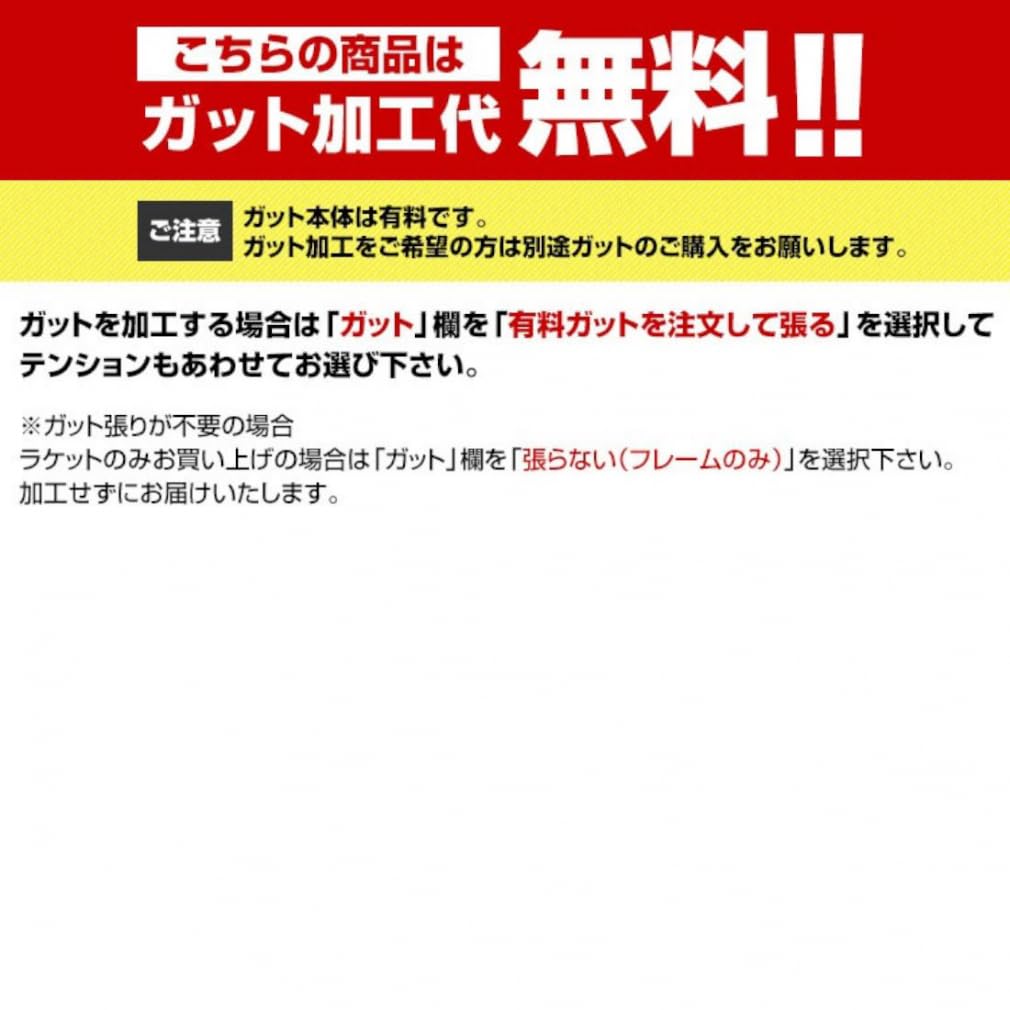 HEAD PWR 115 Tennis Racket 232306 (Frame Only)