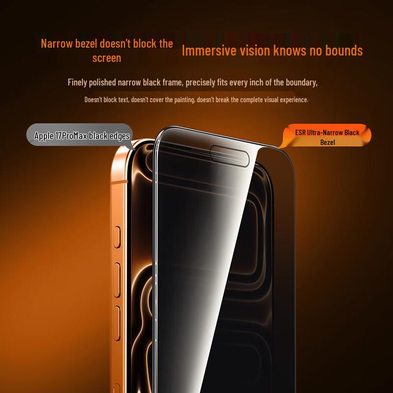 Защитное стекло ESR Corning с защитой конфиденциальности для iPhone 17 Pro Max