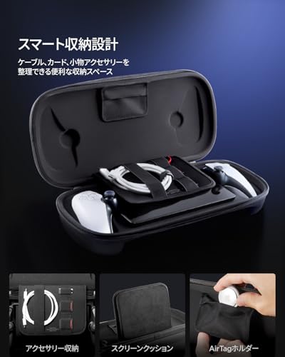 Чехол Spigen для PlayStation Portal Remote Player, Сумка/Чехол для хранения PS5 Portal Remote Player с ремешком для переноски, Удобно носить, Ударопрочный, Всесторонний