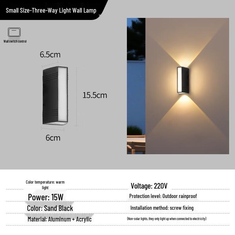 NuFeng Outdoor Three-Way Wall Light