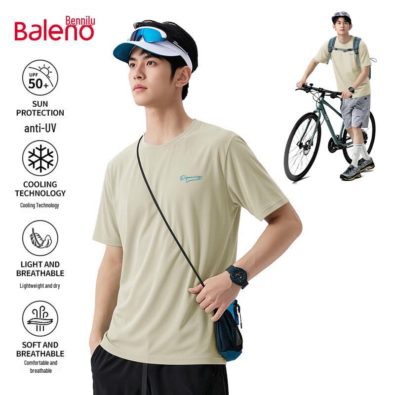 Мужская дышащая футболка с коротким рукавом Baleno UPF50+ с охлаждающим эффектом