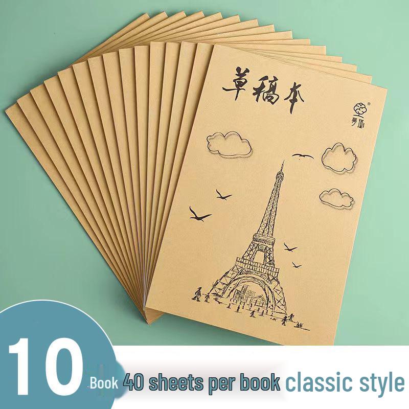 Capybara Thickened Tear-off Math Draft Paper - 100 Sheets for Primary Students