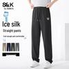Baleno Men's S&K Series Cooling Straight-Leg Casual Pants