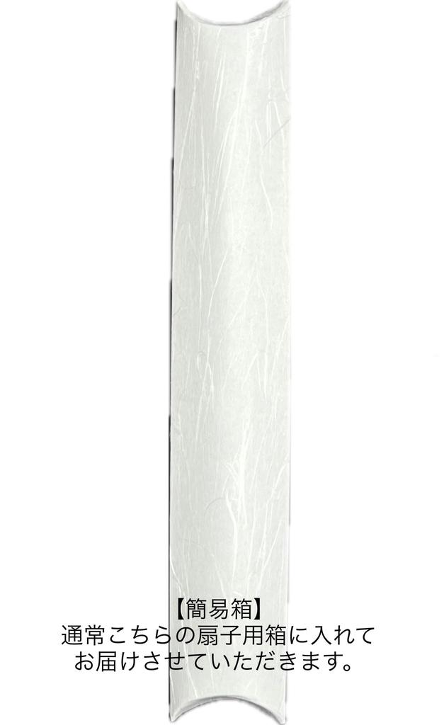 Kyoto Gourd Made In Paper Double Craftsman Japanese 1 Piece Fan, (Black), Men's Fan, Japan, Kyoto, Men's Fan, Sided, Handmade, Pattern, Black,