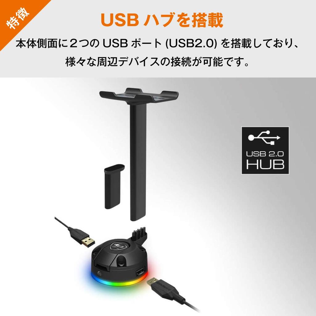 COUGAR BUNKER S RGB Headset Lightweight and with Vacuum Suction and USB Hub Hanger, Compact, Pads, Dual-Pattern Design, Built-in 2-Port