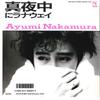 7inch Record AYUMI NAKAMURA - Mayonaka Ni Runaway / Asa Ga Kuruma 7HB2004 HUMMING BIRD 1986 Japan Japanese Pop/Rock Used
