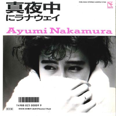7-дюймовая пластинка AYUMI NAKAMURA - Mayonaka Ni Runaway / Asa Ga Kuruma 7HB2004 HUMMING BIRD 1986 Япония Японская поп/рок Б/у