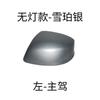 Для Honda Civic 9-го поколения 2012 2013 2014 2015 Окрашенные Накладки на Корпус Зеркал Заднего Вида Крышка Корпуса Зеркала Дверного Крыла Тип Без Лампы