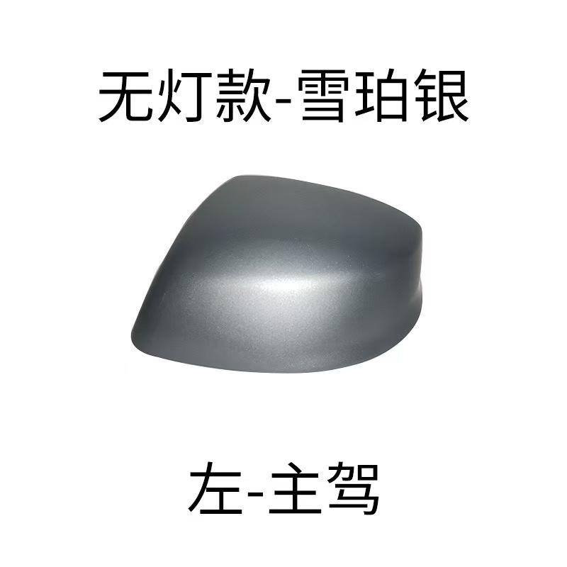 Для Honda Civic 9-го поколения 2012 2013 2014 2015 Окрашенные Накладки на Корпус Зеркал Заднего Вида Крышка Корпуса Зеркала Дверного Крыла Тип Без Лампы
