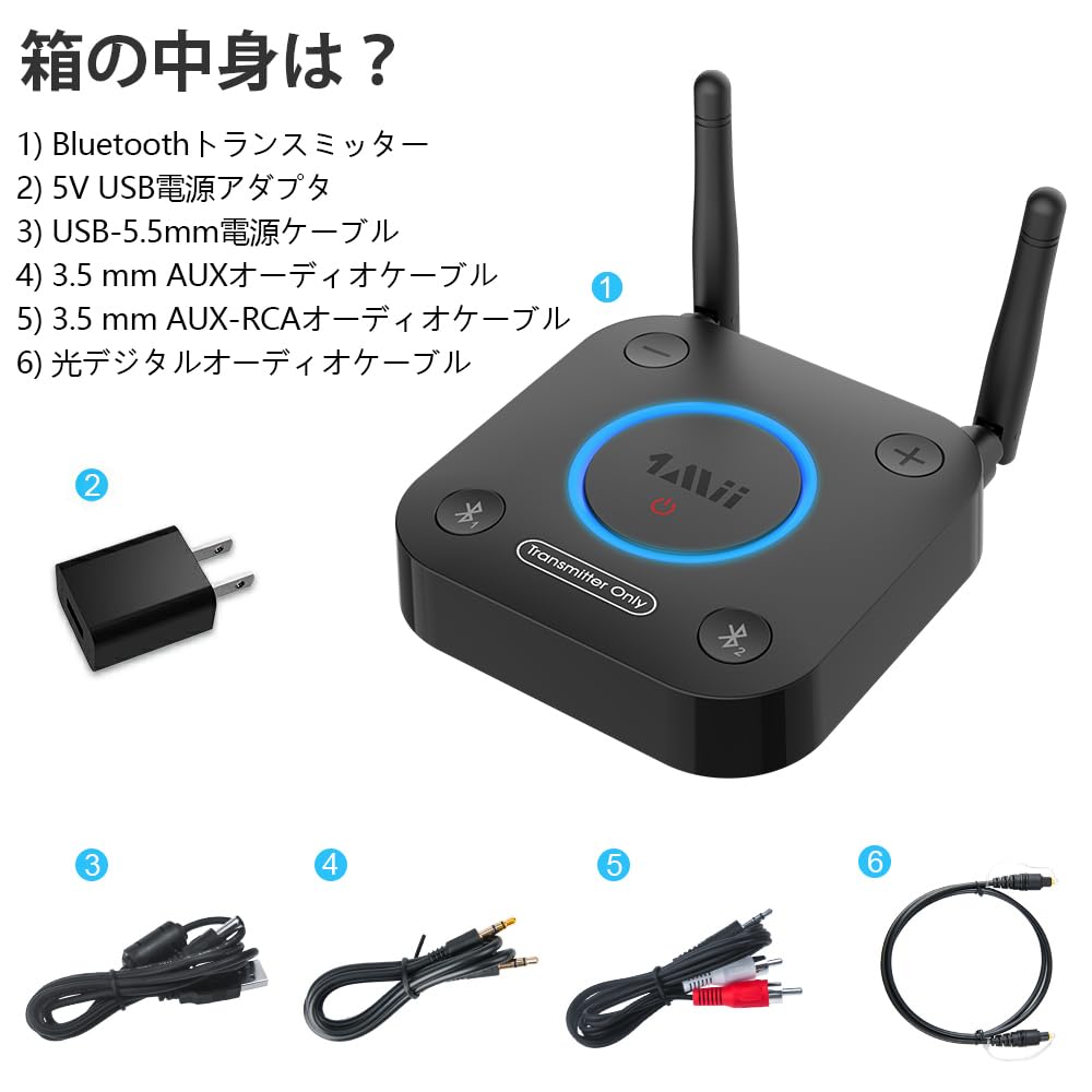 1Mii Bluetooth-передатчик для 2 одновременных подключений aptX HD aptX LL с низкой задержкой, питание от USB, оптический цифровой коаксиальный цифровой беспроводной звук