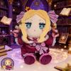 Новая плюшевая игрушка Беатрис Забавная атрибутика по аниме Изысканная кукла-компаньон Коллекция фанатов Подарок на день рождения Для друга Ребенка