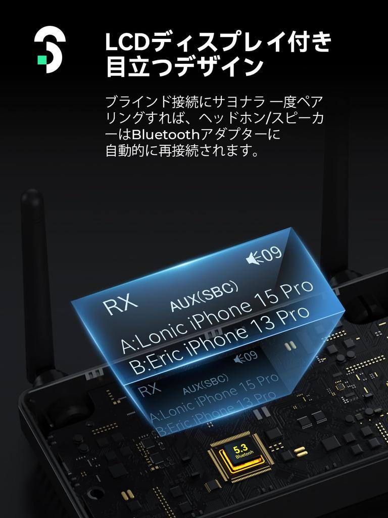 Bluetooth 5.3 передатчик и приемник с поддержкой SBC - SOOMFON 3-в-1 Bluetooth передатчик и приемник с BYPASS, Aux, 3,5 мм, RCA, оптическим,