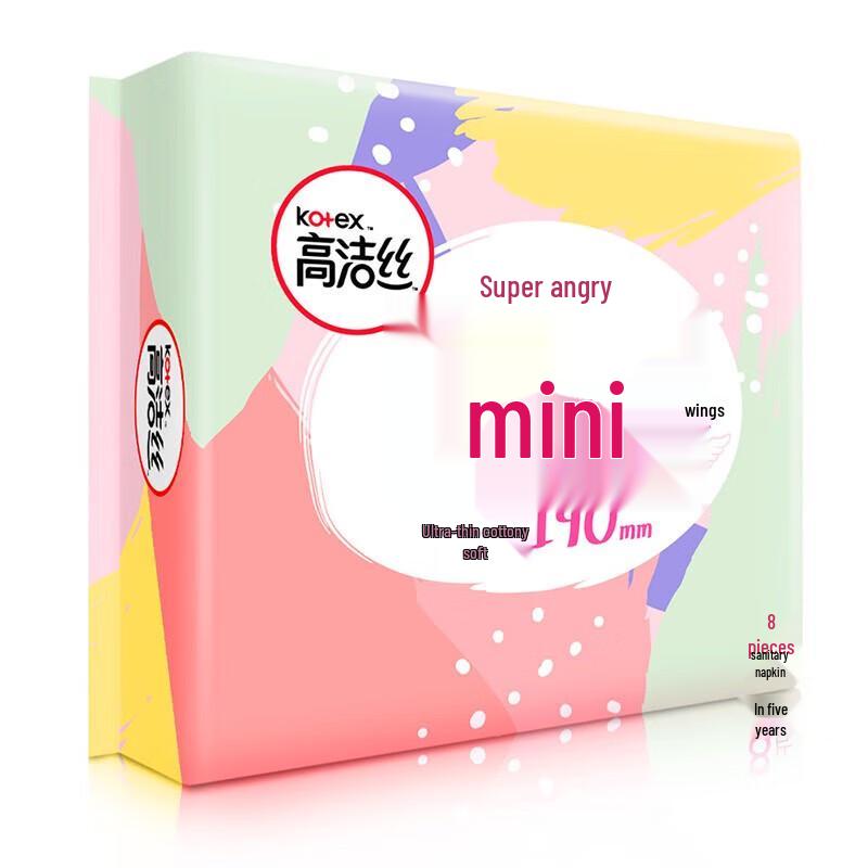 KOTEX Мини прокладки с крылышками