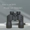 Бинокль SEEGICS Lejian 10x50 HD для условий низкой освещенности