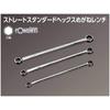 Kyoto Machine Tool Nepros Прямой стандартный шестигранный ключ (КТК) NM1-1214H