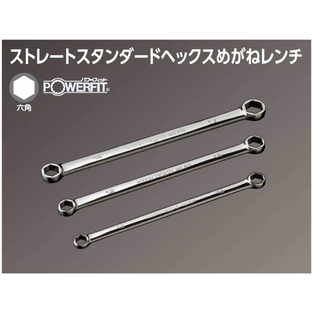 Kyoto Machine Tool Nepros Прямой стандартный шестигранный ключ (КТК) NM1-1214H