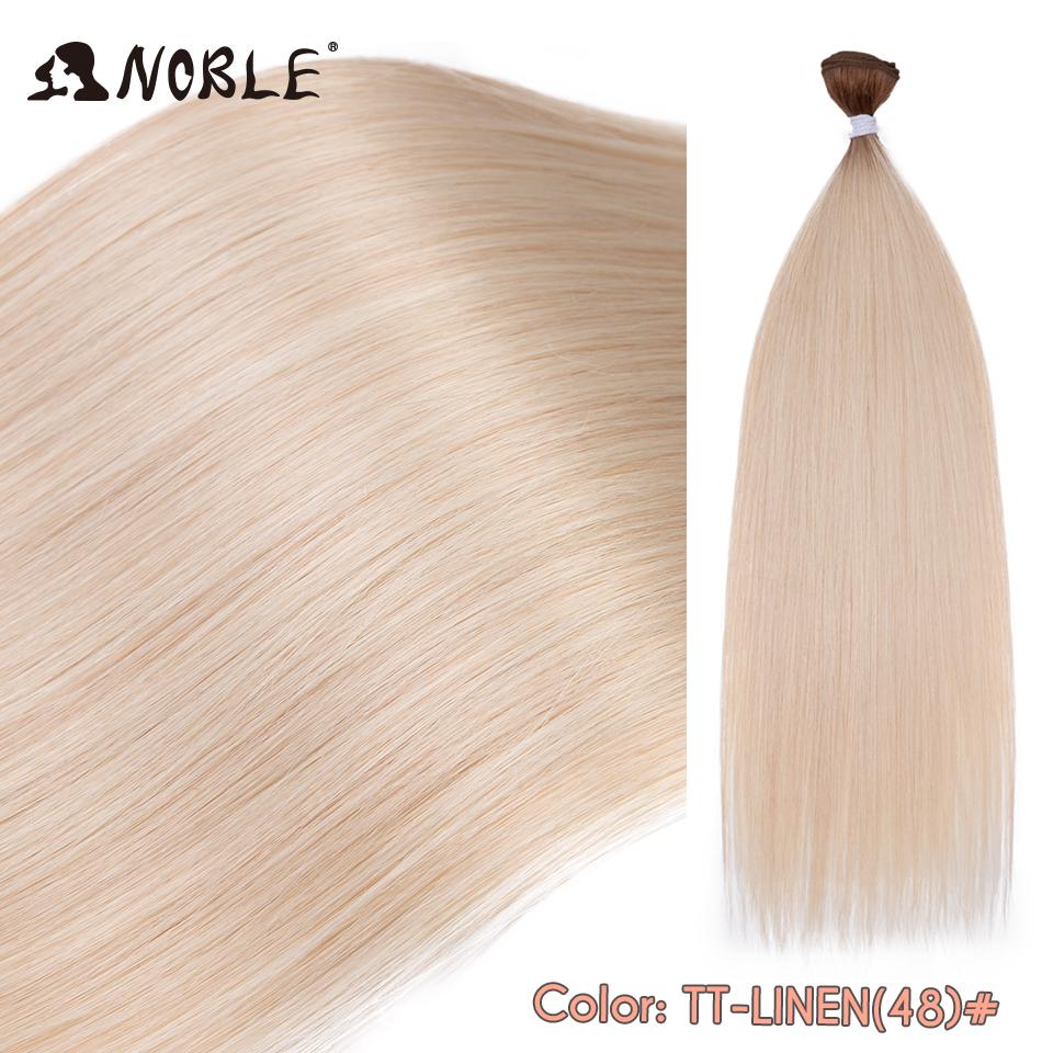 Noble Bundles Наращивание волос 36 дюймов Прямые яки пряди Омбре коричневые Синтетические волосы Длинное наращивание Волосы Синтетические трессы