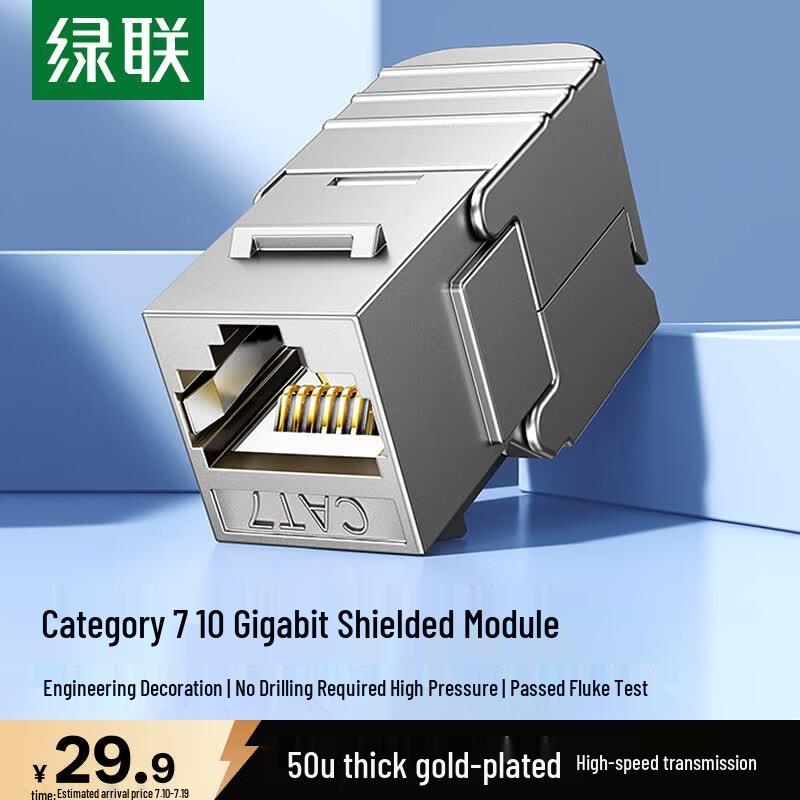 Ugreen Сетевые keystone-модули RJ45 и настенные панели