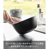 Yamazaki Наклонная миска для смешивания, набор из 5 предметов, безопасна для микроволновой печи, черная, S Tower, с крышкой, 1394