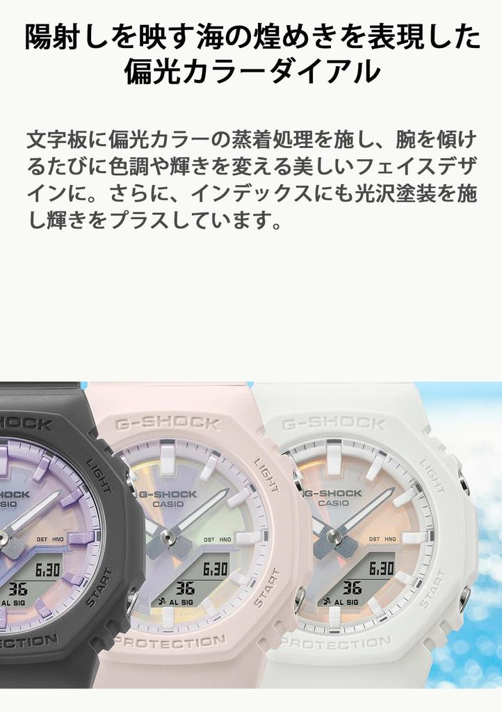 Часы Casio G-Shock (Официальный японский продукт) Модель среднего размера, Изготовлена из экологически чистых материалов, GMA-P2100PC-1AJF, Женские, Черный