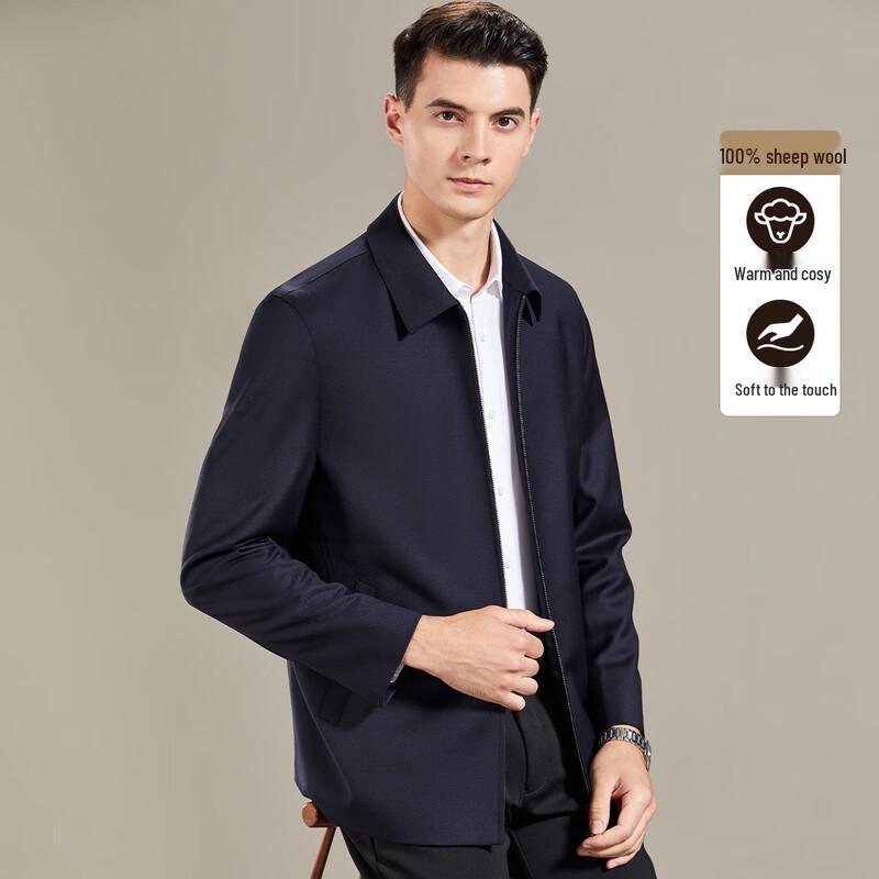 Мужской пиджак Antonio из изысканной 100% шерсти в стиле business casual