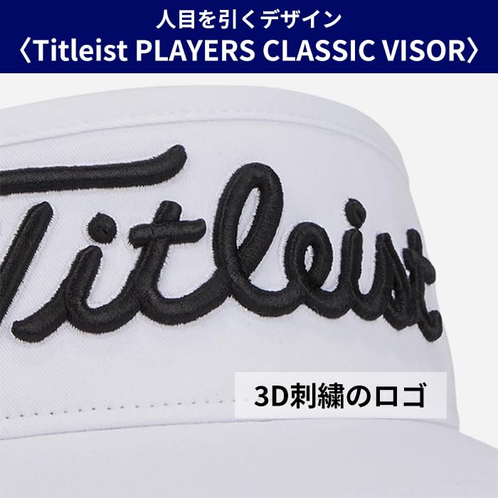 Солнцезащитный козырек для гольфа Titleist, Players Classic [Параллельный импорт]