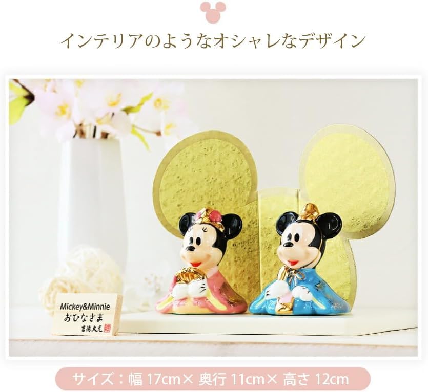 Osaka Choseido Frame Flower Decoration Set for Hina Compact with Personalized Wooden Tag Ceramic Mini Hina Doll Dolls, Miniature, (Sent Separately),