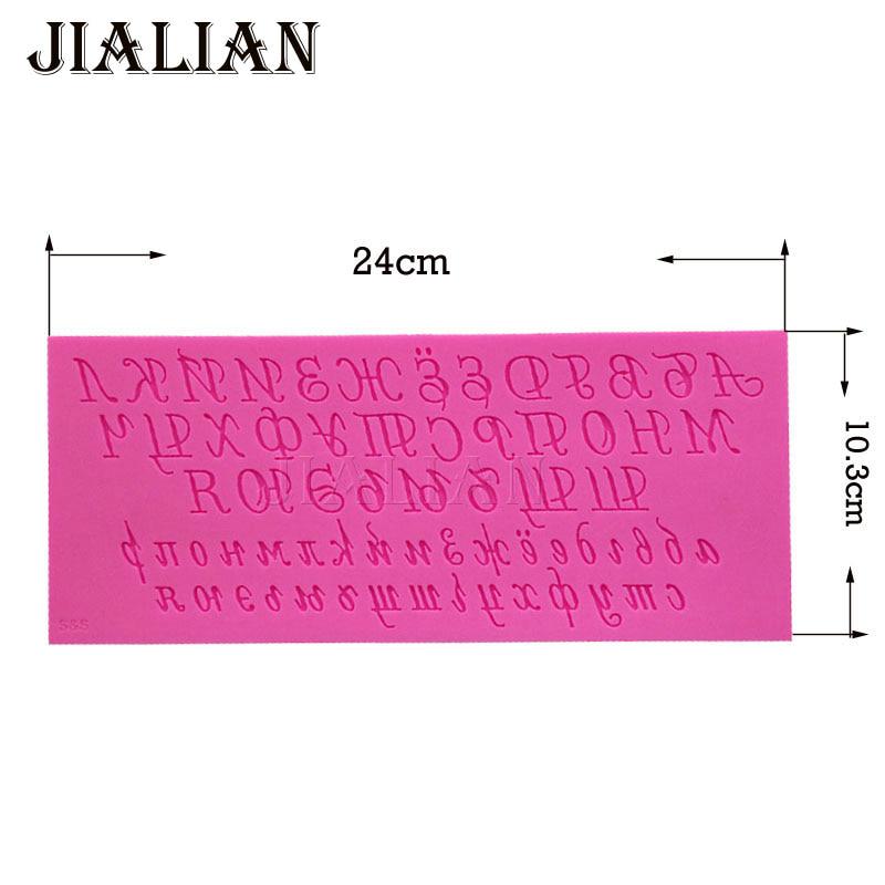 Силиконовая форма с русским алфавитом для выпечки, размер: 24,8х10,5х0,6см