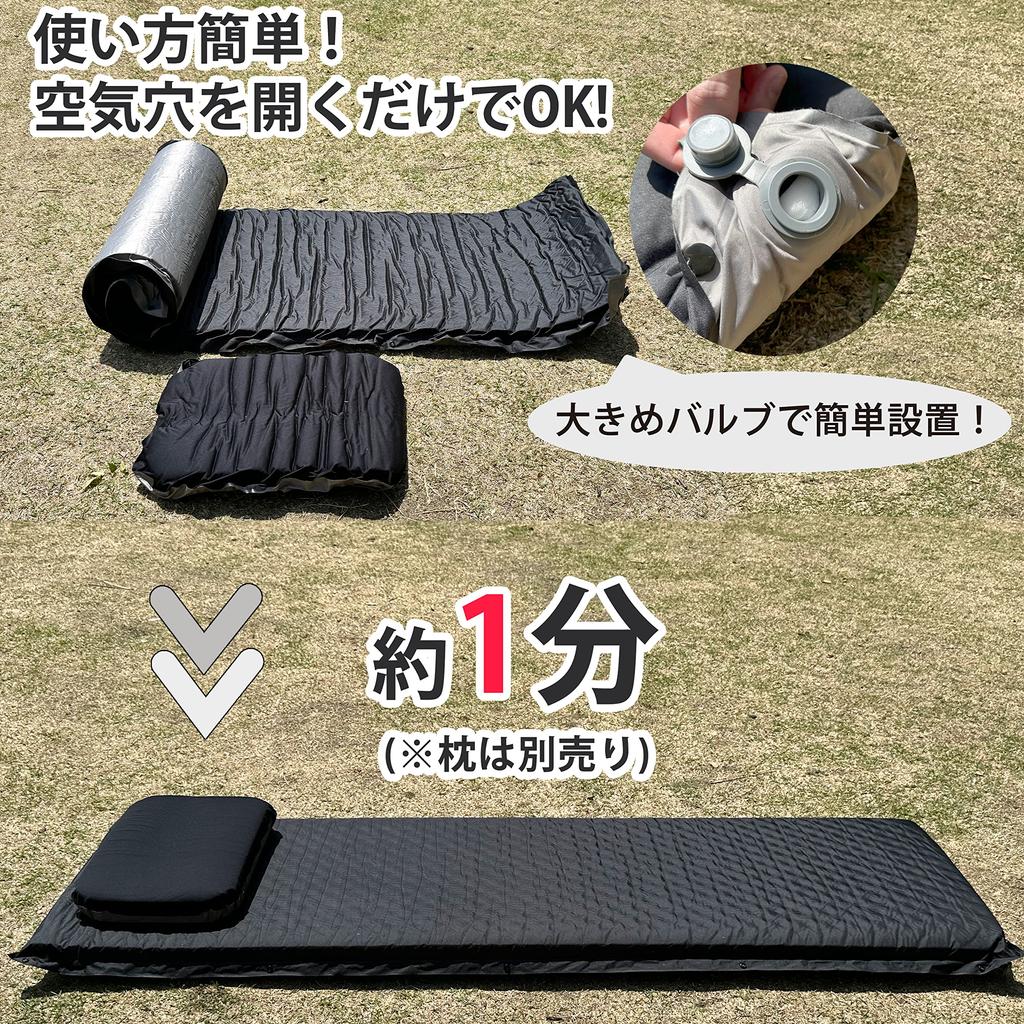 PEAKS TREES Кемпинговый коврик надувная кровать с сумкой для хранения Постельное белье для отдыха на открытом воздухе Сон в машине Автоматический надувной матрас для путешествий Компактный легкий портативный