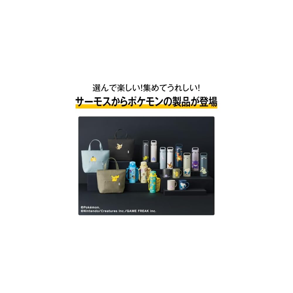 Thermos Vacuum Insulated Portable Mug with Carry Handle, 600ml, Eevee Pure White JOW-600PK Pokemon