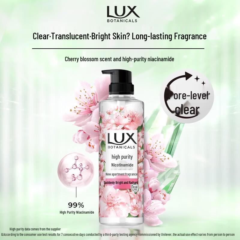 lux Ботанический гель для душа «Цветущая вишня»