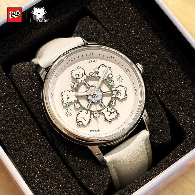 ZGO Lines Cat Carousel Girls' Quartz Watch