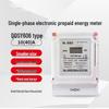 Однофазный предоплаченный электросчетчик DELIXI ELECTRIC с IC-картой