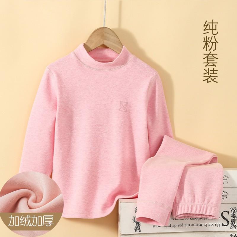 Kids Thermal Underwear Set Fleece Lined Mid-Collar Cotton Sleepwear Boys Girls Winter