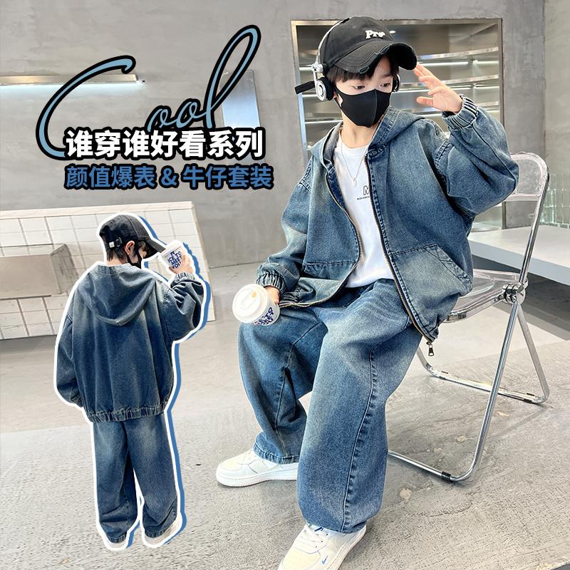 Children's clothing boys' denim suit Spring and Autumn 2026 new spring clothing Spring sports boys' big boy cool and cool trend
